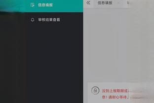 开云平台官网登录入口截图2